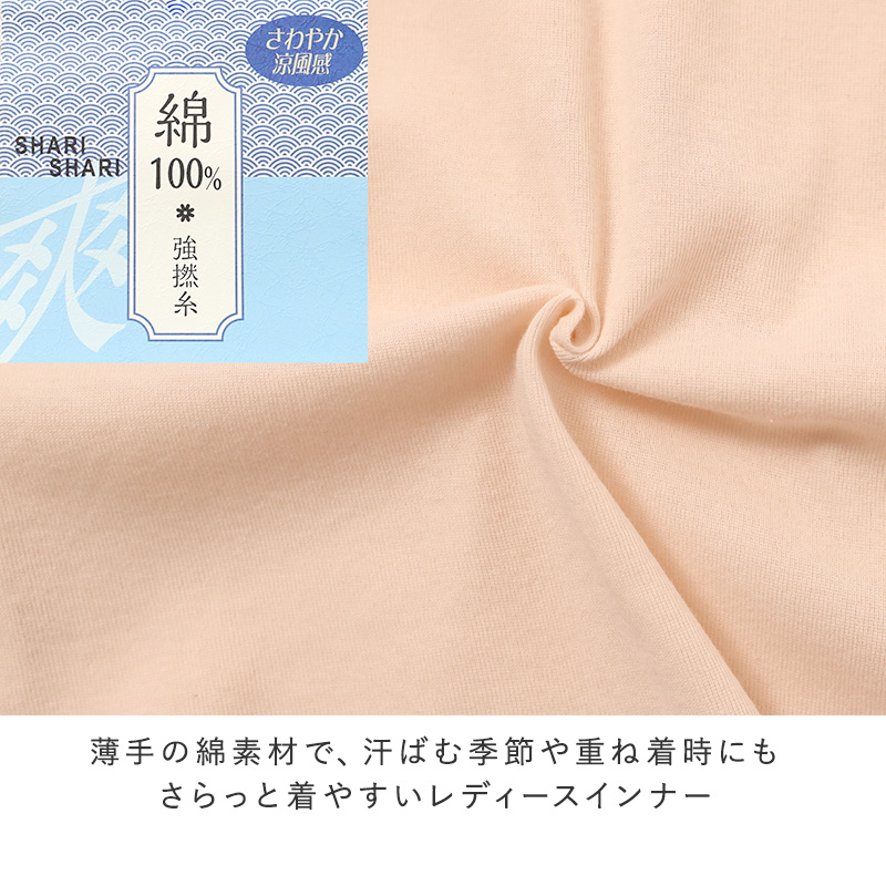 レディース インナー 3分丈 ボトム 綿100 強撚糸 フライス 薄手 M L LL やわらか 肌着 下着 スパッツ オーバーパンツ ショーツ ペチパンツ 肌にやさしい 夏 涼しい 部屋着 ルームウェア 綿インナー 婦人インナー 冷え対策 ズボン下