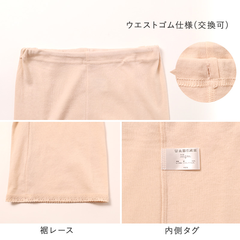 レディース インナー 3分丈 ボトム 綿100 強撚糸 フライス 薄手 M L LL やわらか 肌着 下着 スパッツ オーバーパンツ ショーツ ペチパンツ 肌にやさしい 夏 涼しい 部屋着 ルームウェア 綿インナー 婦人インナー 冷え対策 ズボン下
