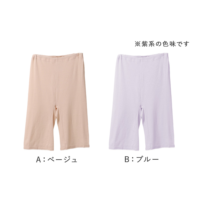 レディース インナー 3分丈 ボトム 綿100 強撚糸 フライス 薄手 M L LL やわらか 肌着 下着 スパッツ オーバーパンツ ショーツ ペチパンツ 肌にやさしい 夏 涼しい 部屋着 ルームウェア 綿インナー 婦人インナー 冷え対策 ズボン下