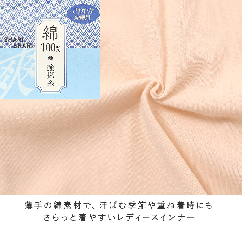 レディース ズボン下 綿100% インナー 3分丈 ボトム 強撚糸 薄手 夏 M L LL ひざ上 やわらか 肌着 下着 汗取り 汗染み スパッツ オーバーパンツ ペチパンツ 肌にやさしい 涼しい 綿インナー 婦人インナー 冷え対策