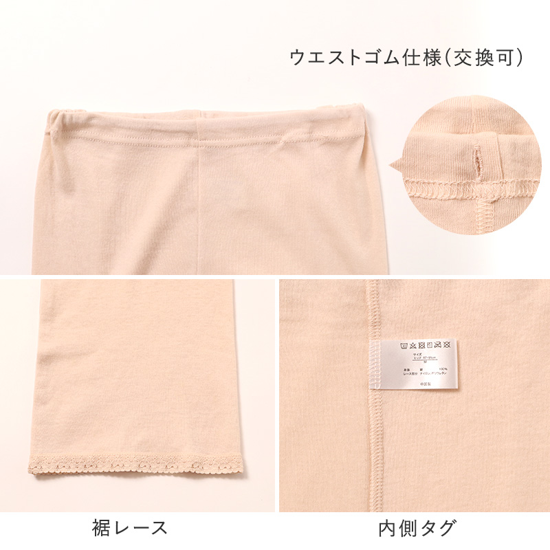 レディース ズボン下 綿100% インナー 3分丈 ボトム 強撚糸 薄手 夏 M L LL ひざ上 やわらか 肌着 下着 汗取り 汗染み スパッツ オーバーパンツ ペチパンツ 肌にやさしい 涼しい 綿インナー 婦人インナー 冷え対策