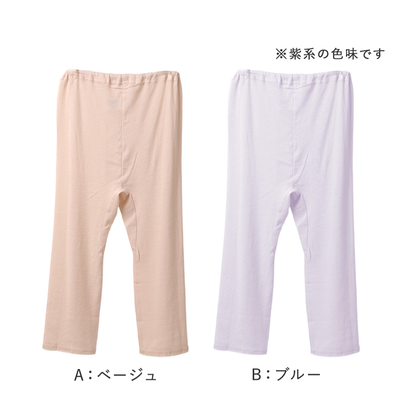 レディース ズボン下 綿100% インナー 3分丈 ボトム 強撚糸 薄手 夏 M L LL ひざ上 やわらか 肌着 下着 汗取り 汗染み スパッツ オーバーパンツ ペチパンツ 肌にやさしい 涼しい 綿インナー 婦人インナー 冷え対策