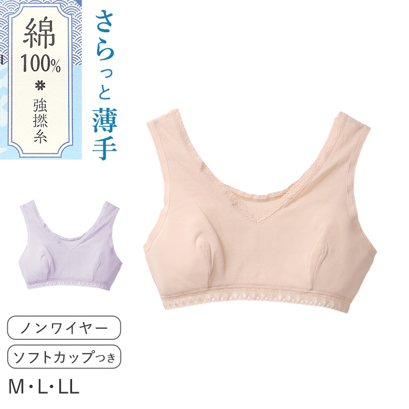 レディース インナー 7分丈 ボトム 綿100 強撚糸 フライス 薄手 M L LL やわらか 肌着 下着 スパッツ オーバーパンツ 膝下 ペチパンツ 肌にやさしい 夏 涼しい 部屋着 ルームウェア 綿インナー 婦人インナー 冷え対策 ズボン下