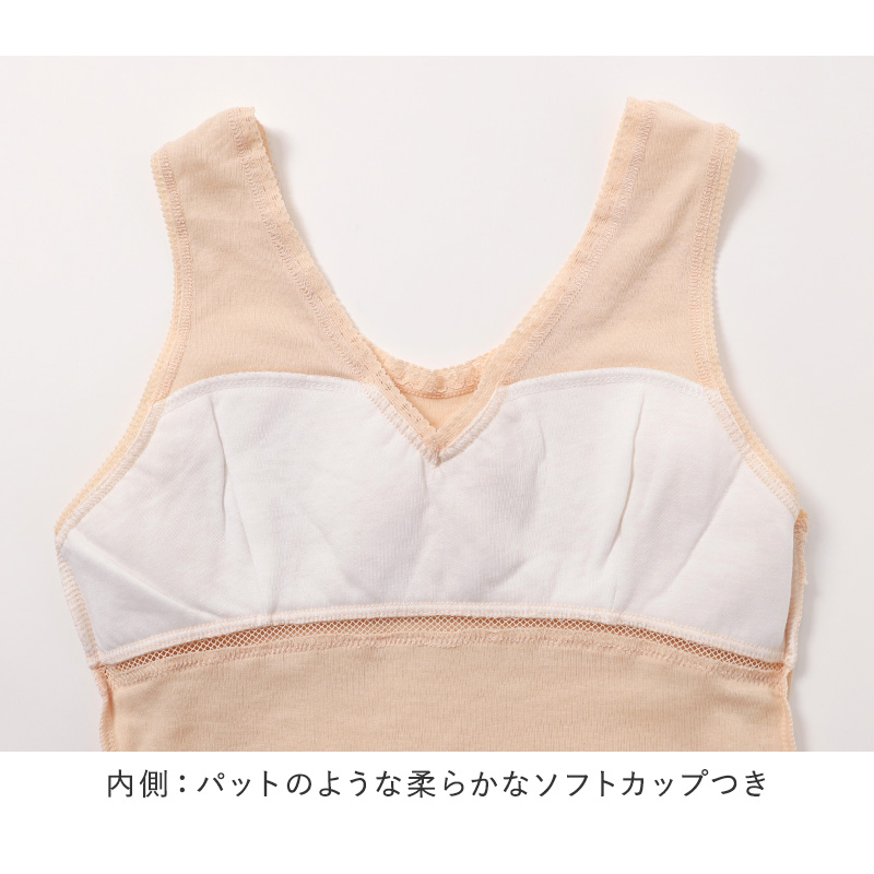 レディース ブラジャー ソフトブラ 綿100 強撚糸 フライス ノンワイヤー M L LL ソフトカップ付き 薄手 やわらか 肌着 下着 インナー 肌にやさしい 夏 涼しい 楽ブラ 部屋着 ルームウェア 綿ブラ 綿インナー 婦人肌着 綿肌着 ノンワイヤーブラ