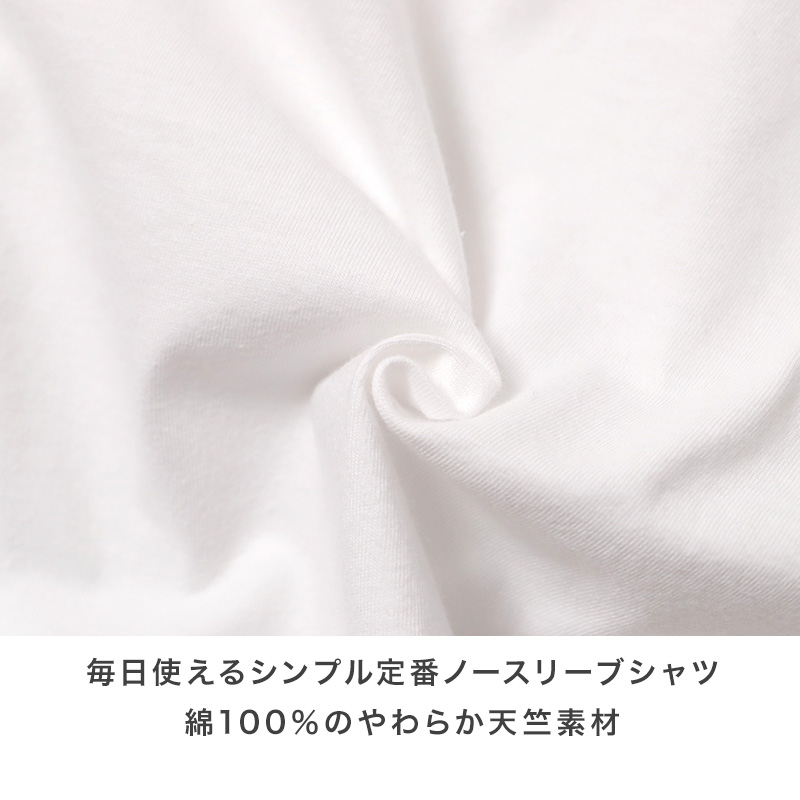 男児 Tシャツ 半袖 丸首 無地 抗菌防臭 天竺 コットン 120 130 140 150 160 cm ボーイズ キッズ トップス インナー 通学 普段着 白 黒 シンプル ベーシック カットソー ジュニア 男の子 デイリー 春 夏 シンプルシャツ 半袖T