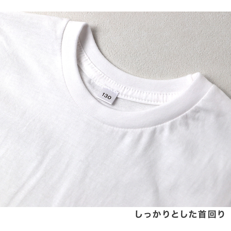 男児 Tシャツ 半袖 丸首 無地 抗菌防臭 天竺 コットン 120 130 140 150 160 cm ボーイズ キッズ トップス インナー 通学 普段着 白 黒 シンプル ベーシック カットソー ジュニア 男の子 デイリー 春 夏 シンプルシャツ 半袖T