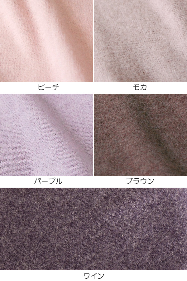 5分袖 インナー 起毛 綿混 M~LL (下着 肌着 半袖 暖かい あったか 綿 レディース シャツ 無地 女性 防寒) (在庫限り)