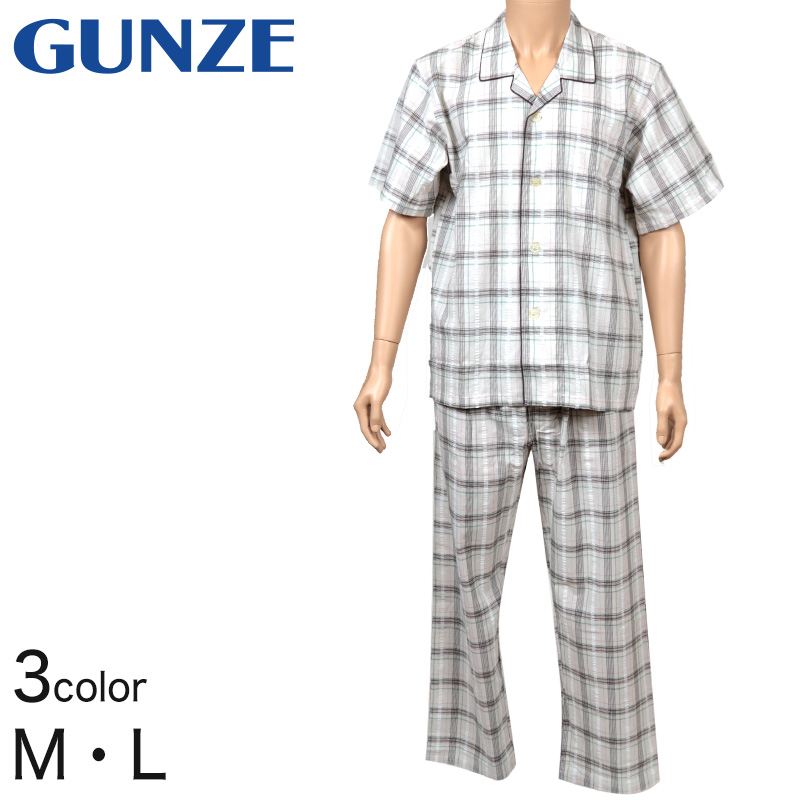 グンゼ ホームウェア 半袖+長パンツ(前開き) M・L (GUNZE メンズ 紳士 パジャマ) (在庫限り)