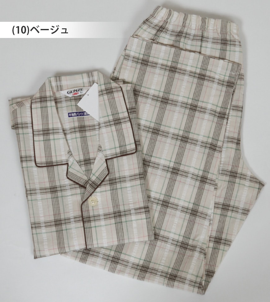 グンゼ ホームウェア 半袖+長パンツ(前開き) M・L (GUNZE メンズ 紳士 パジャマ) (在庫限り)
