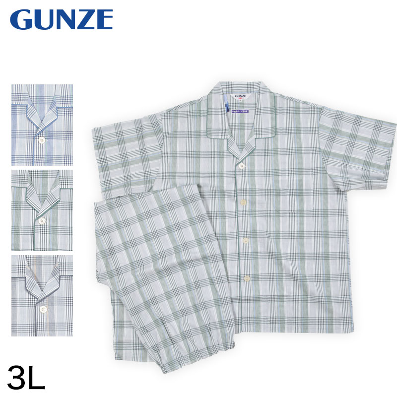 グンゼ クールマジック 紳士半袖長パンツ 3L (GUNZE メンズ パジャマ 大きめ 半袖) (在庫限り)
