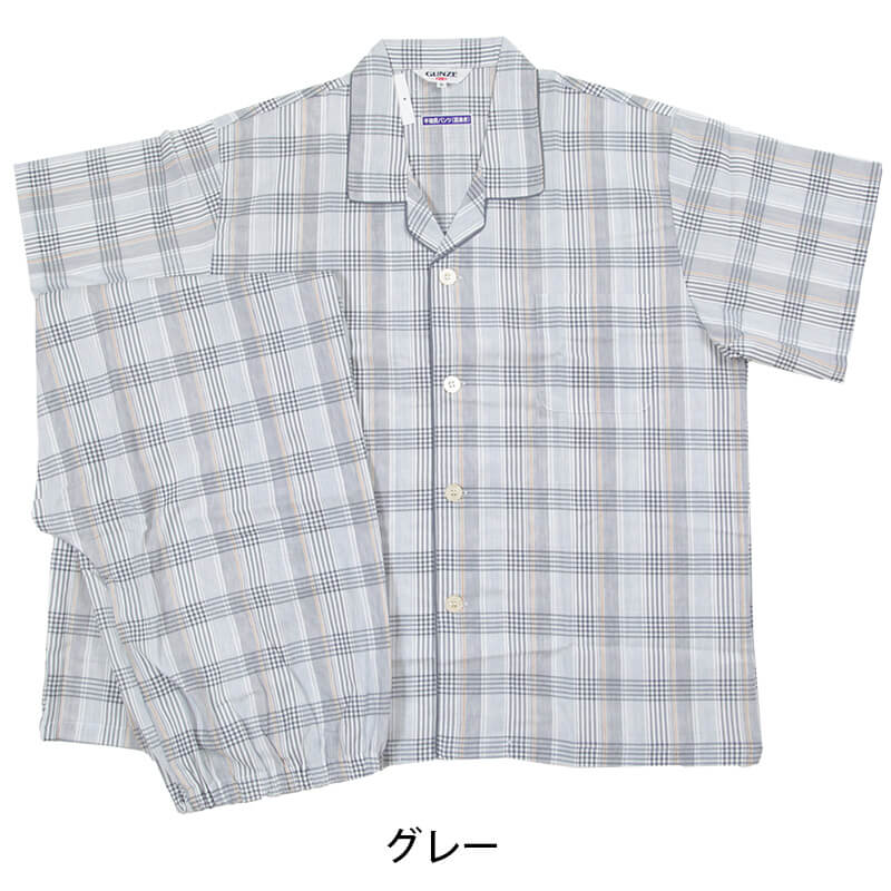グンゼ クールマジック 紳士半袖長パンツ 3L (GUNZE メンズ パジャマ 大きめ 半袖) (在庫限り)