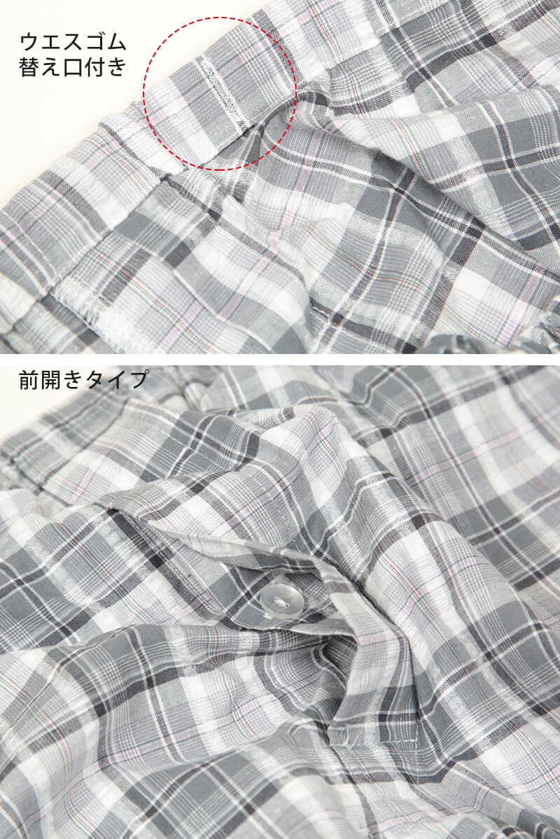 グンゼ ホームウェア 長袖+長パンツ(前開き)(3L)(大きいサイズあり GUNZE メンズ パジャマ) (在庫限り)
