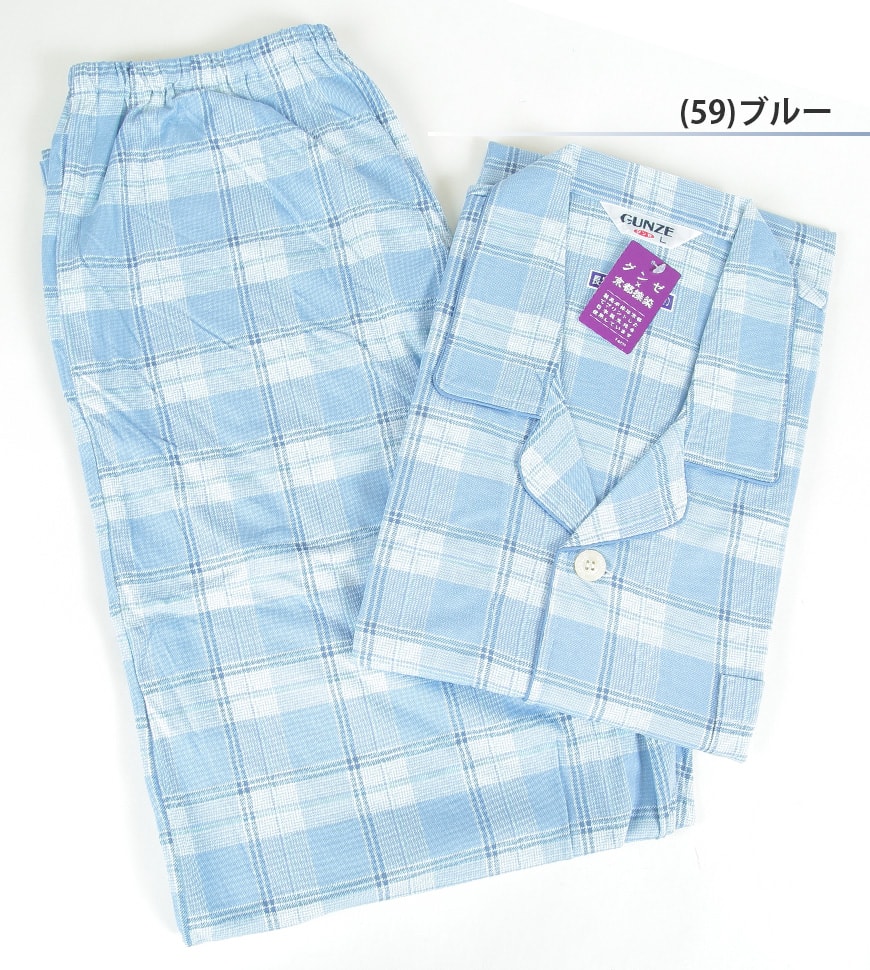 グンゼ ホームウェア 長袖+長パンツ(前開き) M・L (GUNZE メンズ 紳士 パジャマ) (在庫限り)