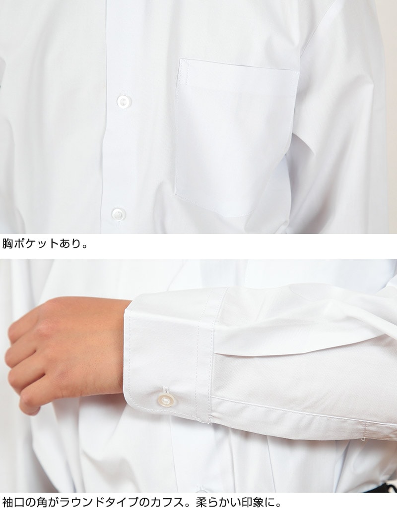 スクールシャツ 長袖 男子 学生服 ワイシャツ カッターシャツ 110cmA～180cmB (制服 シャツ yシャツ 子供 小学生 小学校 中学生 白 A体 B体 ゆったりサイズ) (取寄せ)