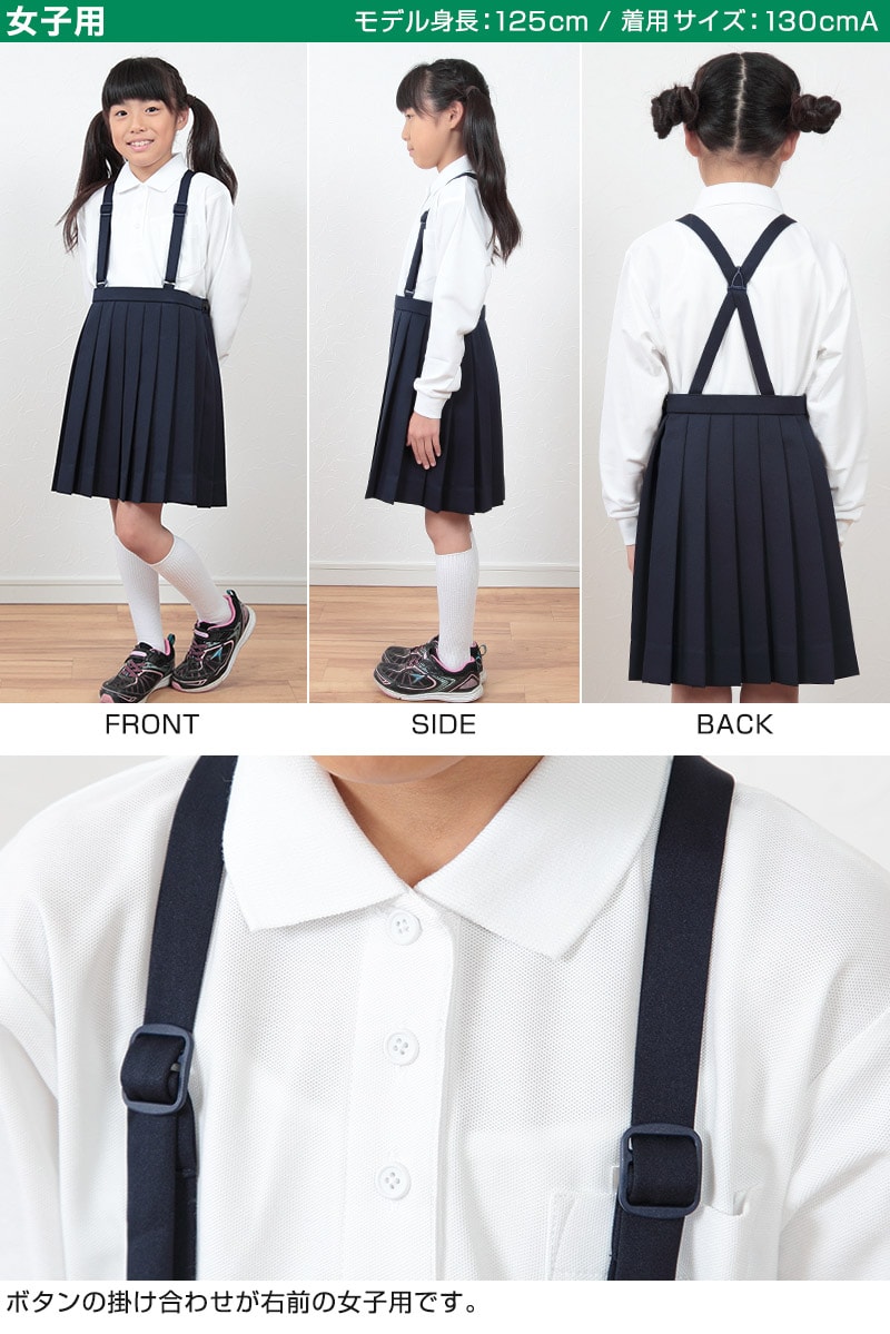 制服 ポロシャツ 長袖 男子 女子 100cmA～160cmA (小学生 中学生 学生服 シャツ 学生 長袖シャツ 100 110 120 130 140 150 160)