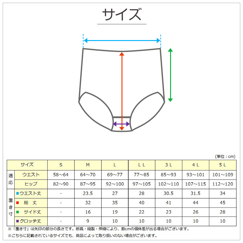 深ばき ショーツ 綿100% レディース M～LL (深履き パンツ ゆったり 締め付けない 下着 綿 ハイウエストショーツ 股上深め 日本製 インナー)