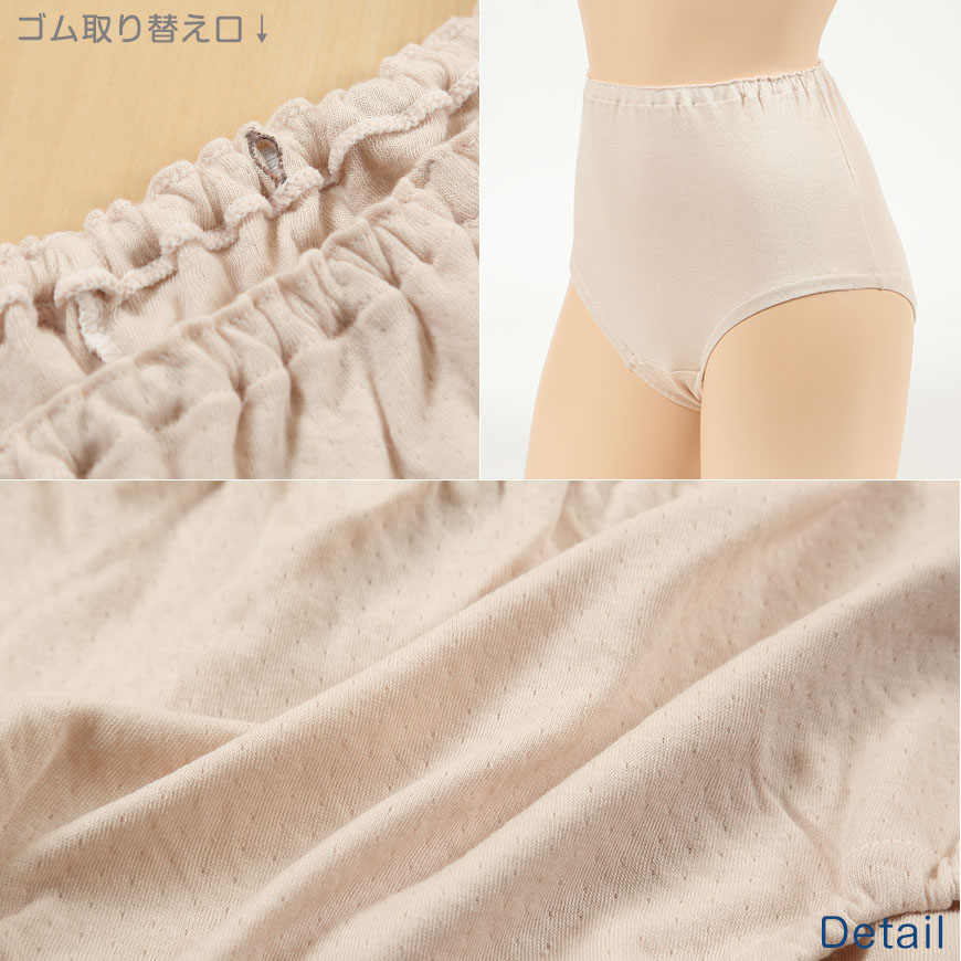 おへそが出ない ショーツ レディース 深ばき ゆったり 綿 3L・4L (日本製 締め付けない 下着 女性 パンツ 深履き 肌着 インナー 伸びる)