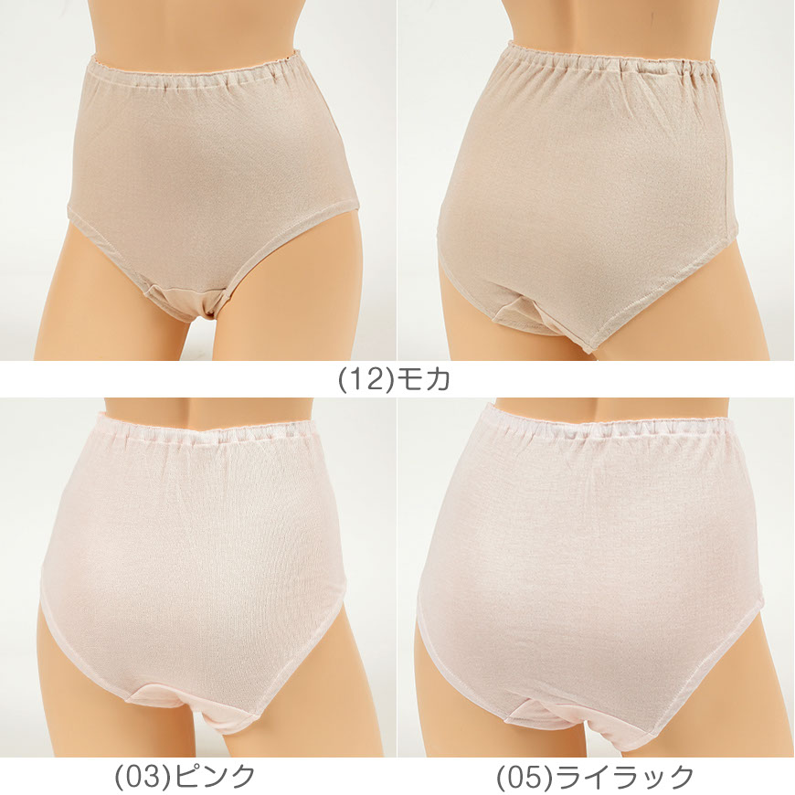 おへそが出ない ショーツ レディース 深ばき ゆったり 綿 3L・4L (日本製 締め付けない 下着 女性 パンツ 深履き 肌着 インナー 伸びる)
