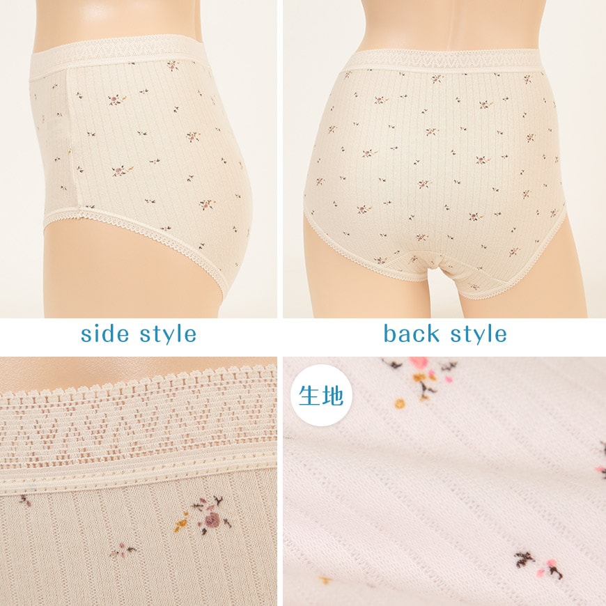 のびのびフィットベア天竺 丈長ショーツ 2枚組×5セット (M～3L)ON【婦人肌着】 (在庫限り)