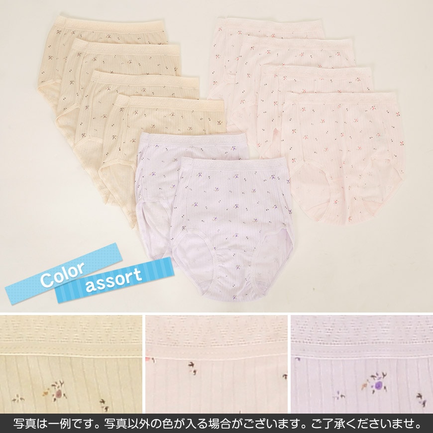 のびのびフィットベア天竺 丈長ショーツ 2枚組×5セット (M～3L)ON【婦人肌着】 (在庫限り)