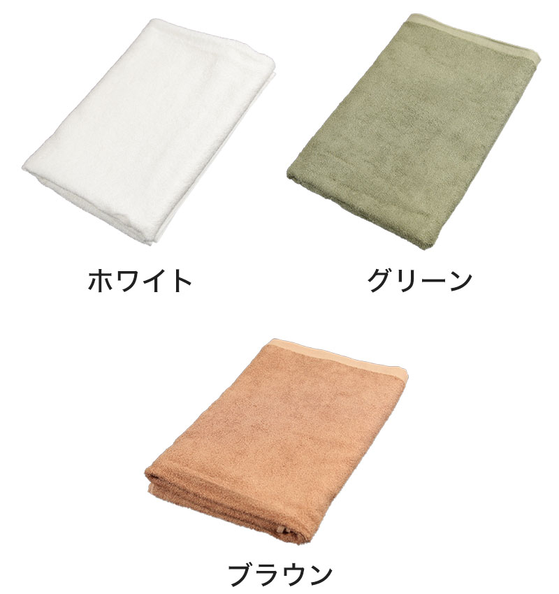 1000匁 竹繊維バスタオル 12枚組 約65×135cm (バスタオル まとめ買い 竹繊維 パイル 吸水 速乾 ) (送料無料) (在庫限り)