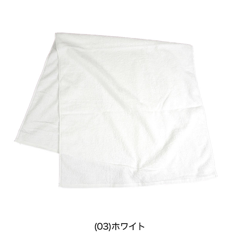 1700匁 白バスタオル 12枚組 約70×140cm (バスタオル やわらか 綿100% まとめ買い) (送料無料) (在庫限り)