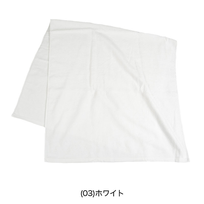1600匁 白バスタオル 12枚組 約65×140cm (バスタオル やわらか 綿100% まとめ買い) (送料無料) (在庫限り)