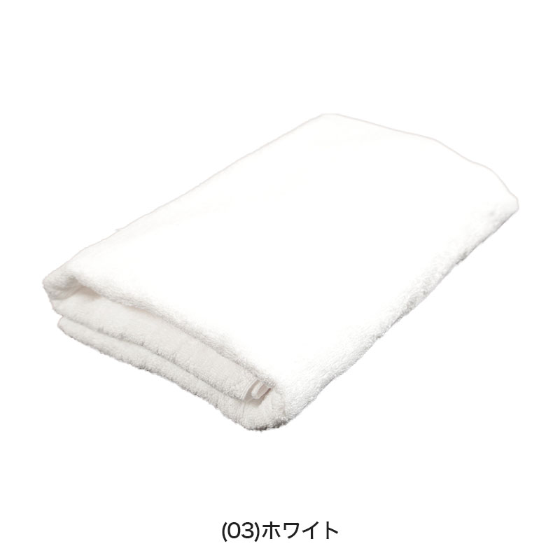 1500匁 白バスタオル 12枚組 約65×130cm (バスタオル やわらか 綿100％ まとめ買い) (送料無料) (在庫限り)
