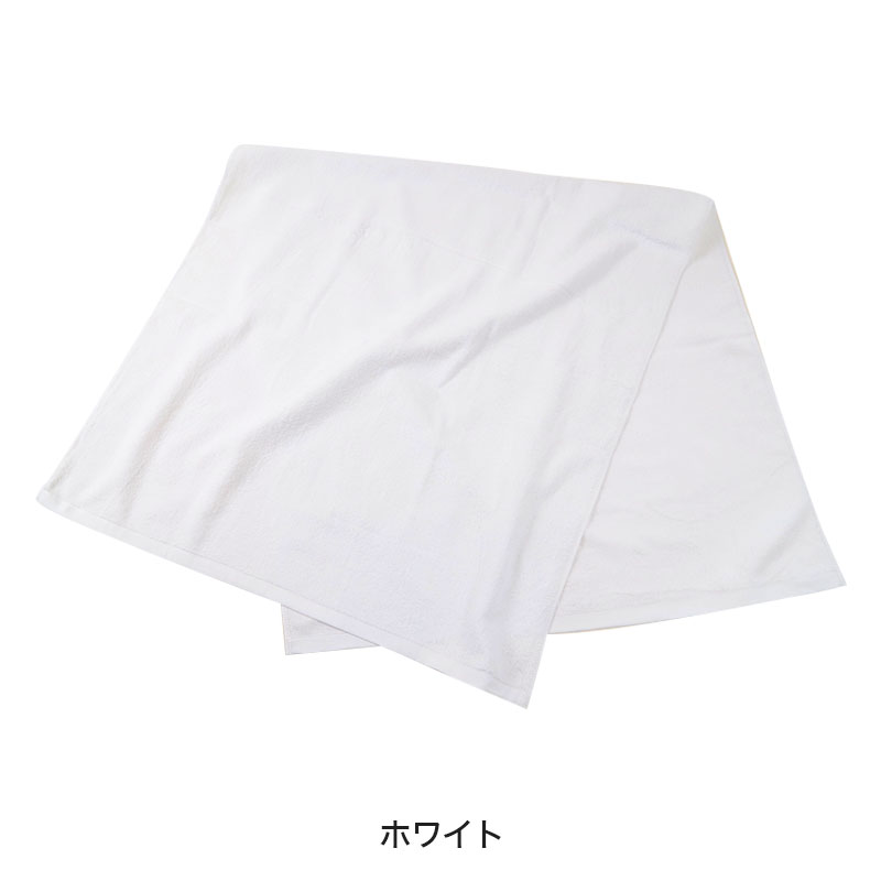 1400匁 白バスタオル 12枚組 約70×140cm (バスタオル やわらか 綿100％ まとめ買い) (送料無料) (在庫限り)