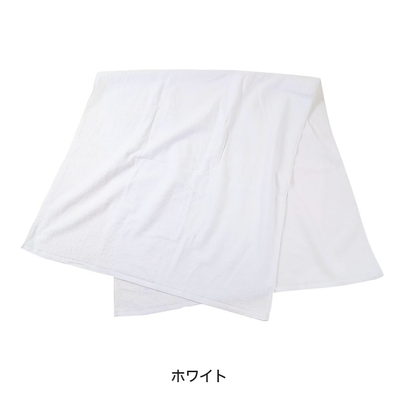 1200匁 白バスタオル 双糸 12枚組 約70×138cm (バスタオル やわらか 綿100％ まとめ買い) (送料無料) (在庫限り)