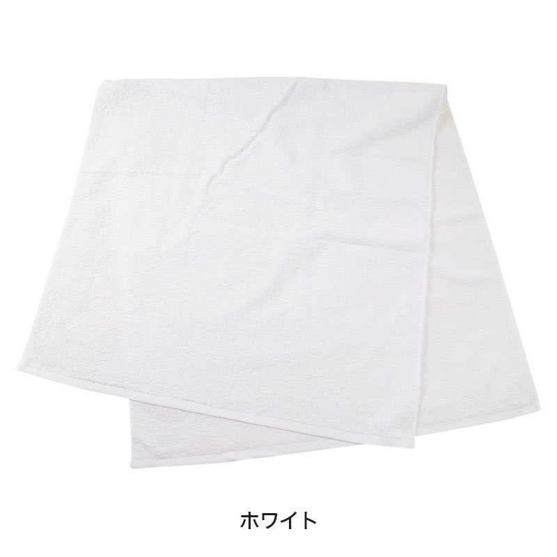 1200匁 白バスタオル 単糸 12枚組 約70×140cm (バスタオル やわらか 綿100％ まとめ買い) (送料無料) (在庫限り)