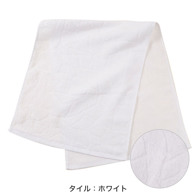 300匁 ジャカードフェイスタオル 12枚セット 約34cm×86cm (タイル柄タオル 綿100% コットン 白) (送料無料) (在庫限り)