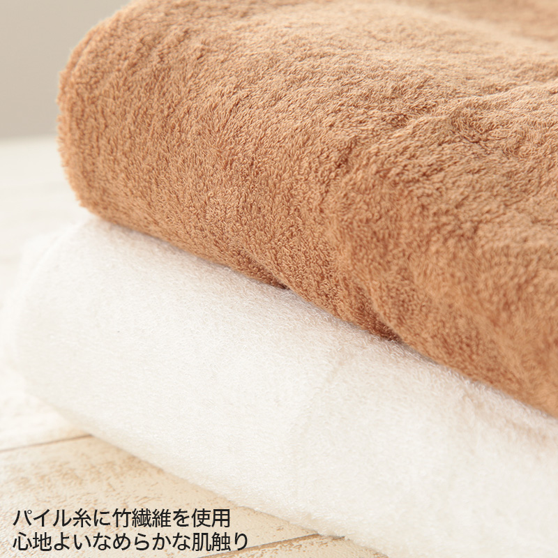 タオルケット 大判タオル 竹繊維 約140cm×190cm (厚手 超大判 タオル 綿100% シングル 夏用 寝具) (送料無料) (在庫限り)