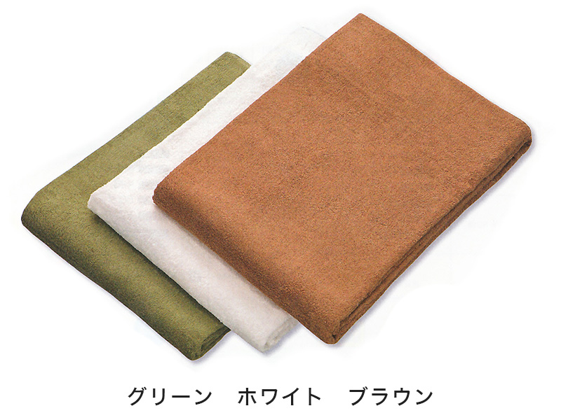 タオルケット 大判タオル 竹繊維 約140cm×190cm (厚手 超大判 タオル 綿100% シングル 夏用 寝具) (送料無料) (在庫限り)