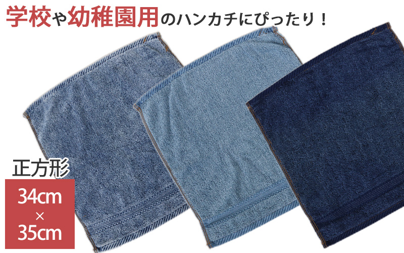 バスタオル 今治タオル 綿100％  日本製 無地 国産 吸水性 コットン 敏感肌 アトピー 柔らかい 肌に優しい 柄なし 新生活 業務用 白 黒 青 茶色 ブラウン 紺 カラー ヘアドライタオル 普段使い 防災用 災害用 ストック用 旅行用 来客用 ギフト プレゼント 約60×120cm