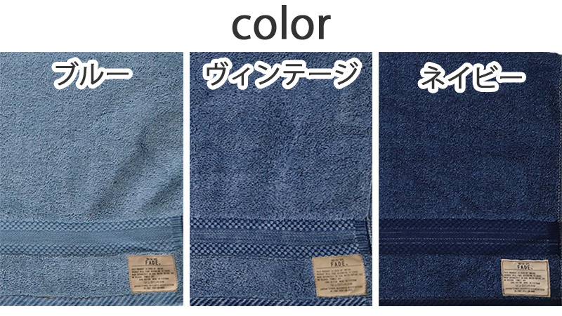 フェイスタオル タオル バスルーム 綿100% キッチンタオル キッチン 顔拭きタオル 厚手 約34cm×78cm 吸水 バス用品 手拭きタオル 洗面所 脱衣所 トイレ (在庫限り)