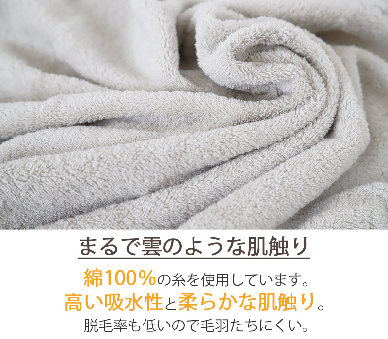 フェイスタオル タオル 無地 綿100% キッズ 子供 保育園 幼稚園 小学生 約34cm×85cm 子供用タオル 入園 お風呂 バスタオル