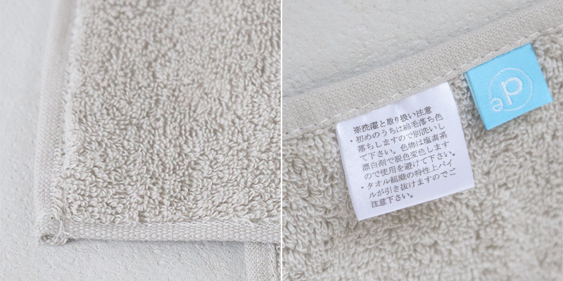 フェイスタオル タオル 無地 綿100% キッズ 子供 保育園 幼稚園 小学生 約34cm×85cm 子供用タオル 入園 お風呂 バスタオル