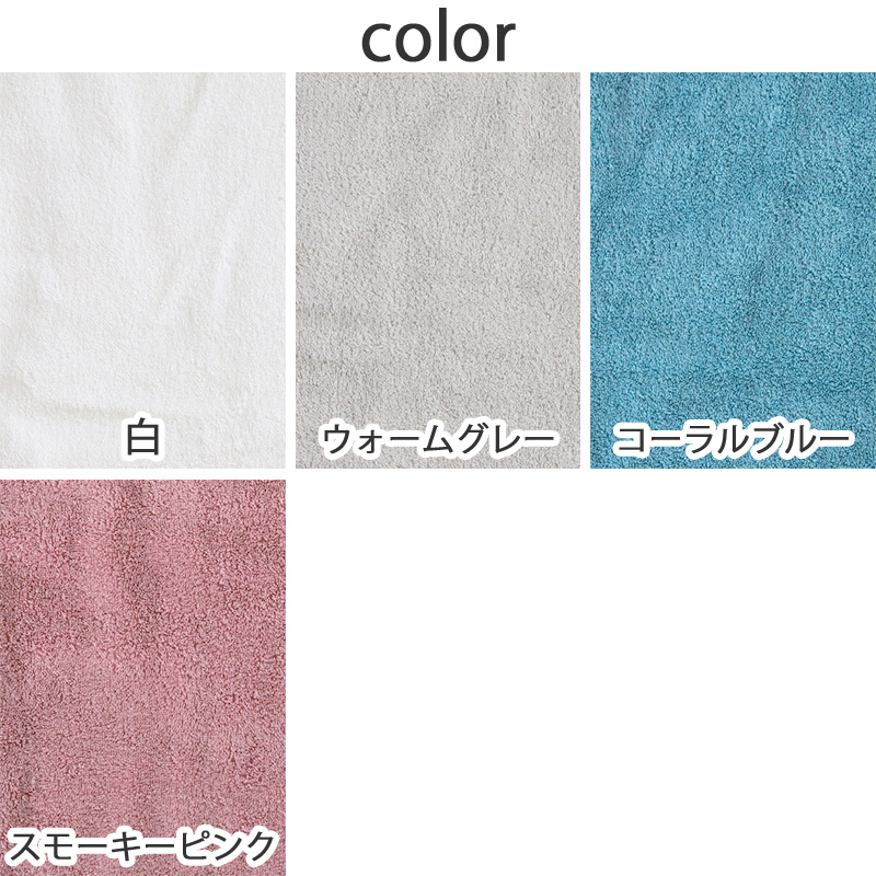 フェイスタオル タオル 無地 綿100% キッズ 子供 保育園 幼稚園 小学生 約34cm×85cm 子供用タオル 入園 お風呂 バスタオル