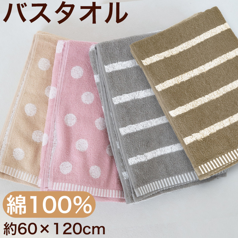 フェイスタオル タオル バスルーム 綿100% キッチンタオル キッチン 顔拭きタオル 厚手 約34cm×80cm 吸水 バス用品 手拭きタオル 洗面所 脱衣所 トイレ