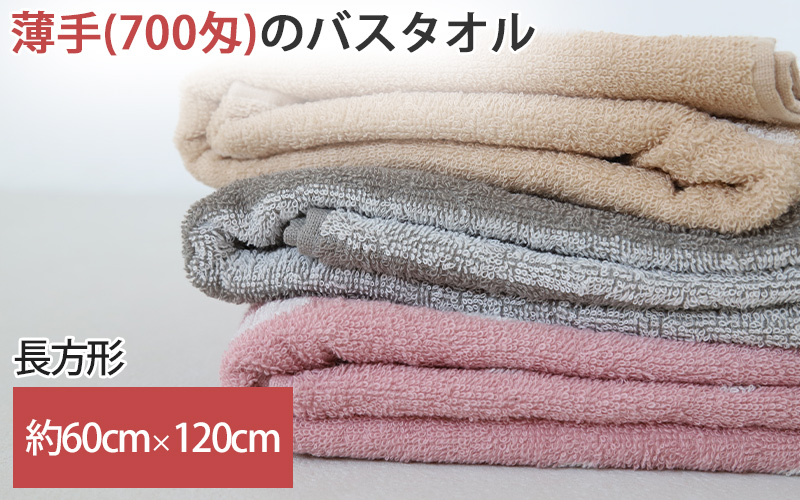 フェイスタオル タオル バスルーム 綿100% キッチンタオル キッチン 顔拭きタオル 厚手 約34cm×80cm 吸水 バス用品 手拭きタオル 洗面所 脱衣所 トイレ