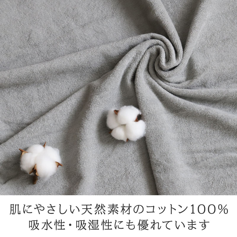 業務用 32番手双糸 レピア織り バスタオル やや薄手(800匁) 約65cm×130cm 薄手 綿100% 無地 ホテルタオル タオルケット シーツ