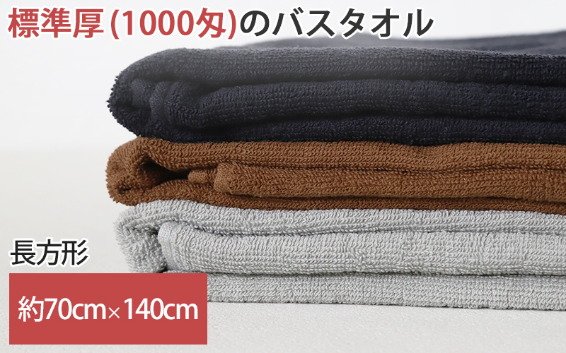 フェイスタオル 綿100% 薄手 業務用 無地 吸水性 ほつれにくい まとめ買いがおすすめ モカ ベージュ ピンク 黄色 オレンジ シンプル 定番 コットン 収納 約34cm×86cm
