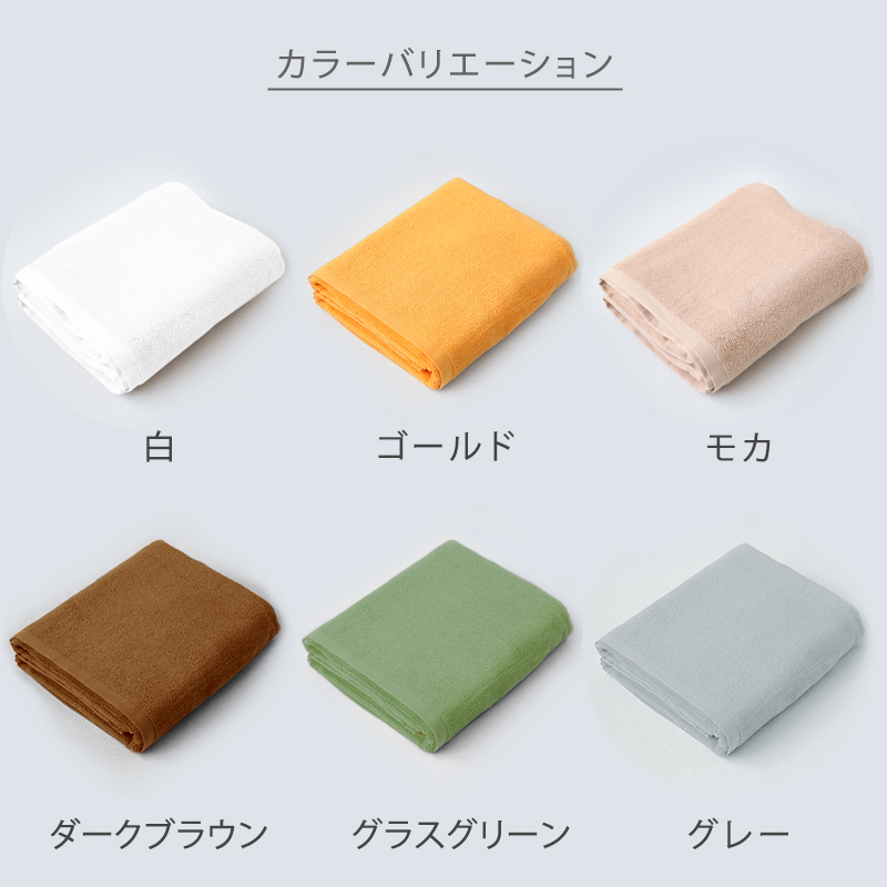 業務用 32番手双糸 レピア織り バスタオル 基準厚(1000匁) 約70cm×140cm 基準厚 綿100% 無地 ホテルタオル タオルケット シーツ