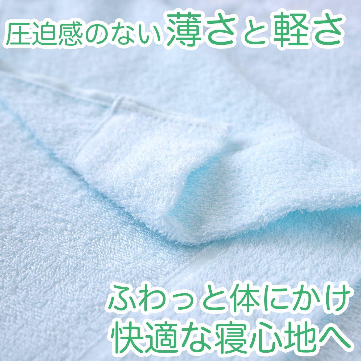 エステ用 21番手単糸 バスタオルやや厚手(1200匁) 約65cm×130cm 標準厚地 綿100% 無地 ホテルタオル