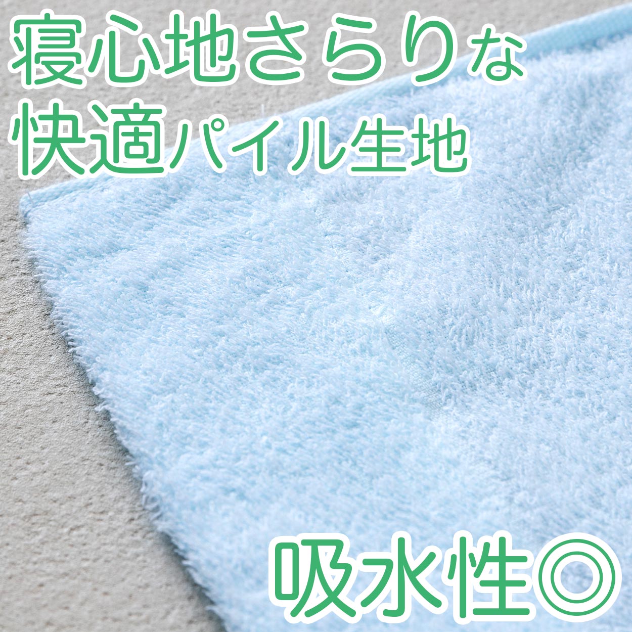 エステ用 21番手単糸 バスタオルやや厚手(1200匁) 約65cm×130cm 標準厚地 綿100% 無地 ホテルタオル