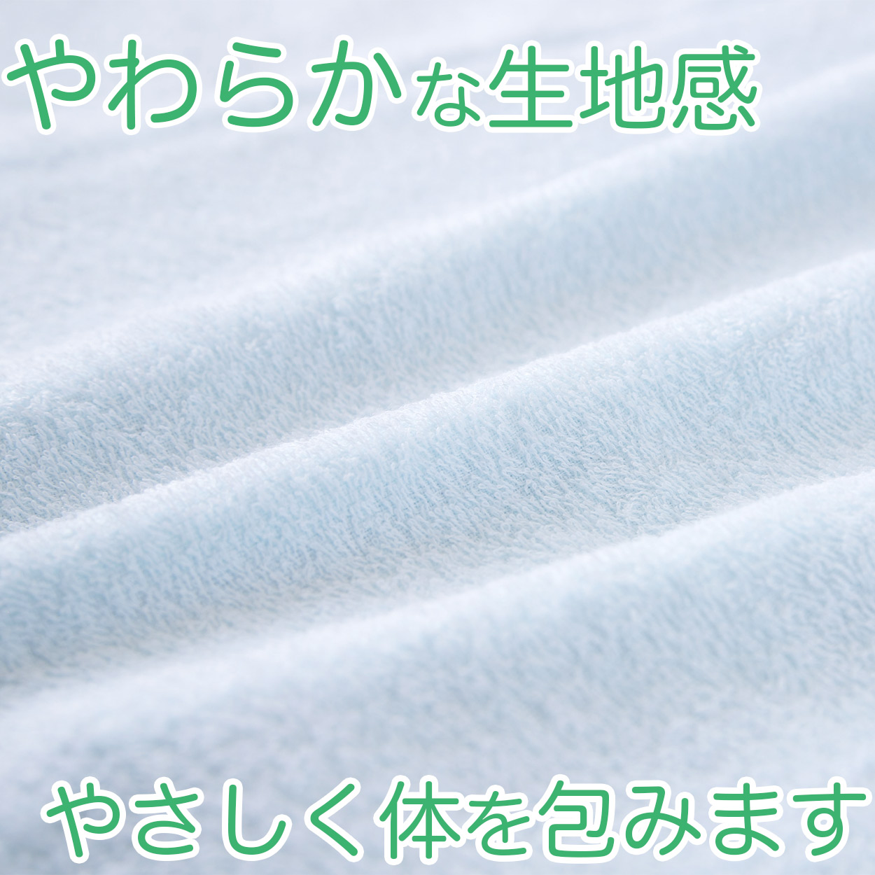 エステ用 21番手単糸 バスタオルやや厚手(1200匁) 約65cm×130cm 標準厚地 綿100% 無地 ホテルタオル