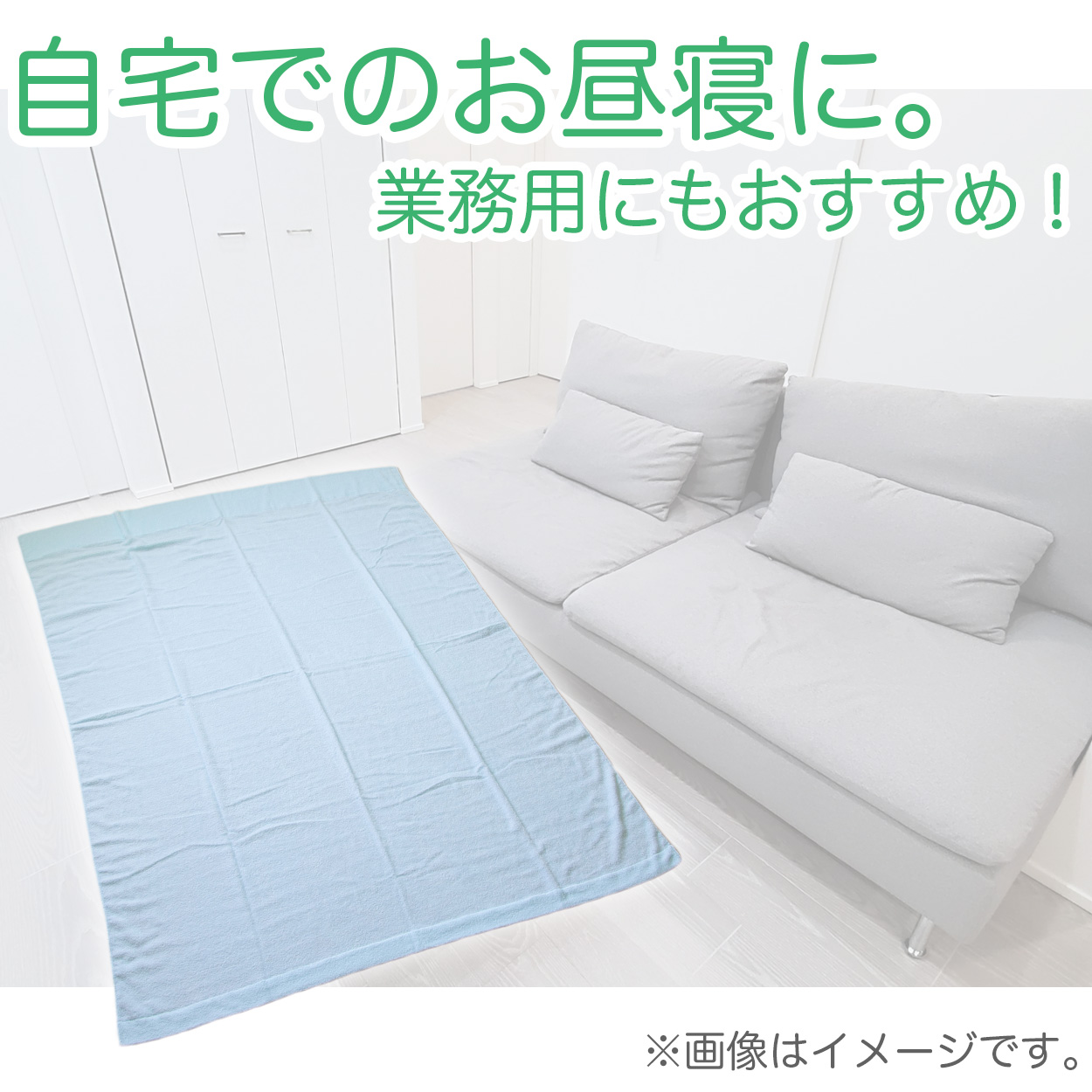 エステ用 21番手単糸 バスタオルやや厚手(1200匁) 約65cm×130cm 標準厚地 綿100% 無地 ホテルタオル