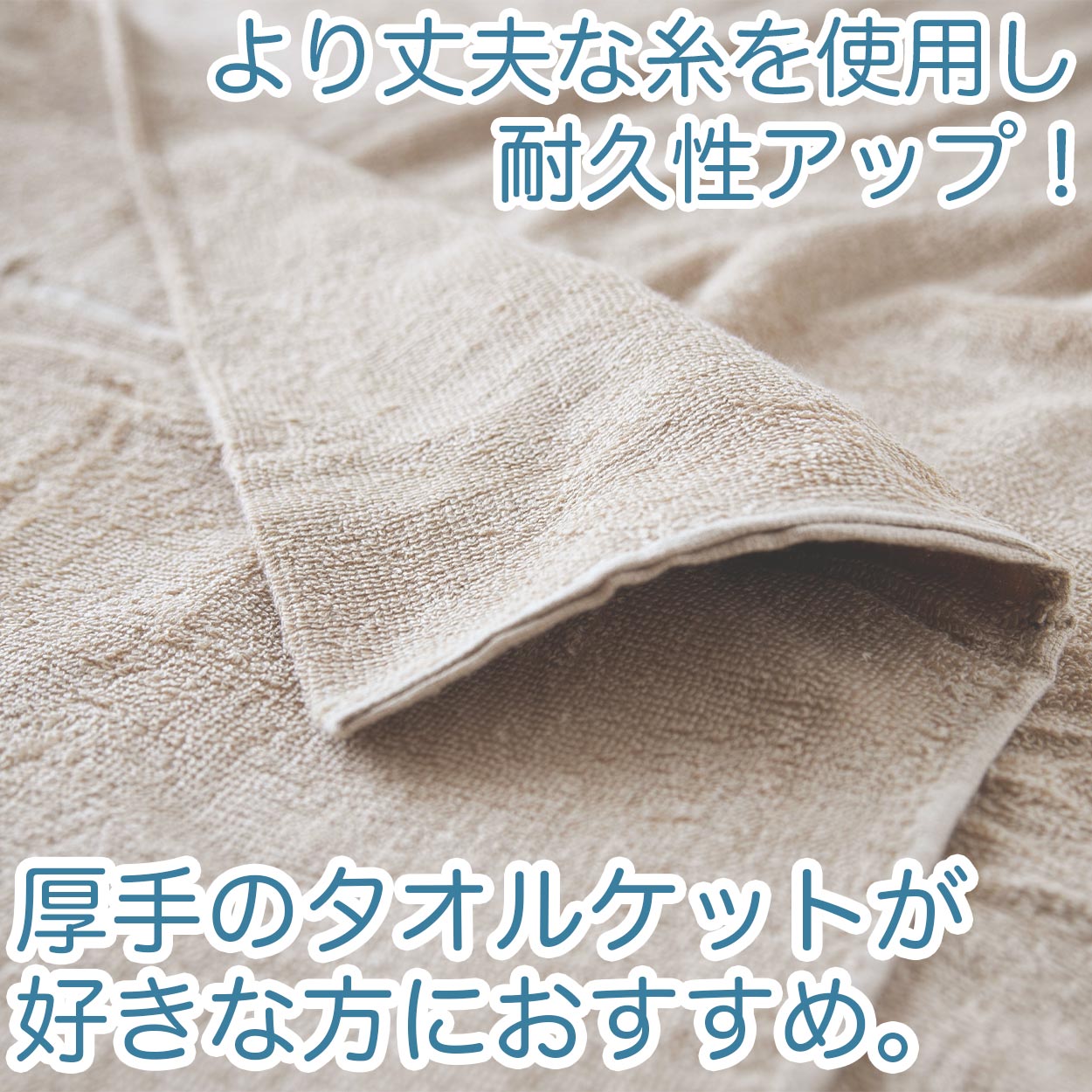 タオルケット 夏 薄手 お昼寝 軽い 綿100% 柔らかい 気持ちいい 涼しい 吸水性 タオル地 無地 リビング ベッド 白 青 ベージュ エアコンが冷たいとき 業務用 綿素材 シンプル 定番 約140cm×190cm