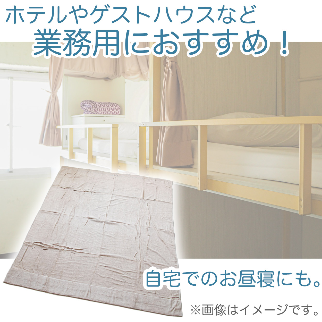タオルケット 夏 薄手 お昼寝 軽い 綿100% 柔らかい 気持ちいい 涼しい 吸水性 タオル地 無地 リビング ベッド 白 青 ベージュ エアコンが冷たいとき 業務用 綿素材 シンプル 定番 約140cm×190cm